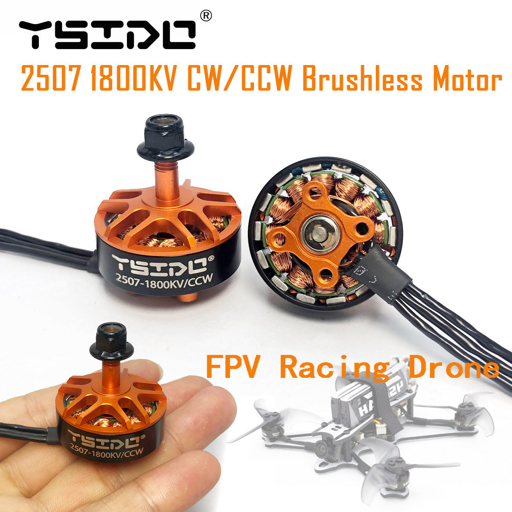 Drone Reaper Rc - YSIDO 2507 1800KV 3-6S فرش السيارات