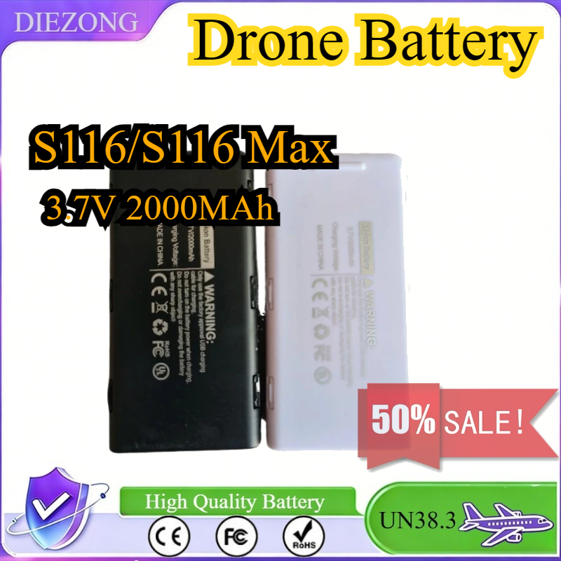 Drone Rc S116 - بطارية 3.7 فولت 2000 مللي أمبير