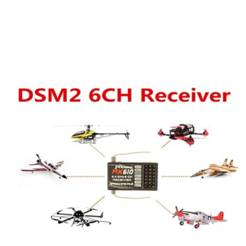 DSM2 MK610 AR6100 2.4G 6CH RC  - مراجعة Drone Rc Receiver And Transmitter وسعره