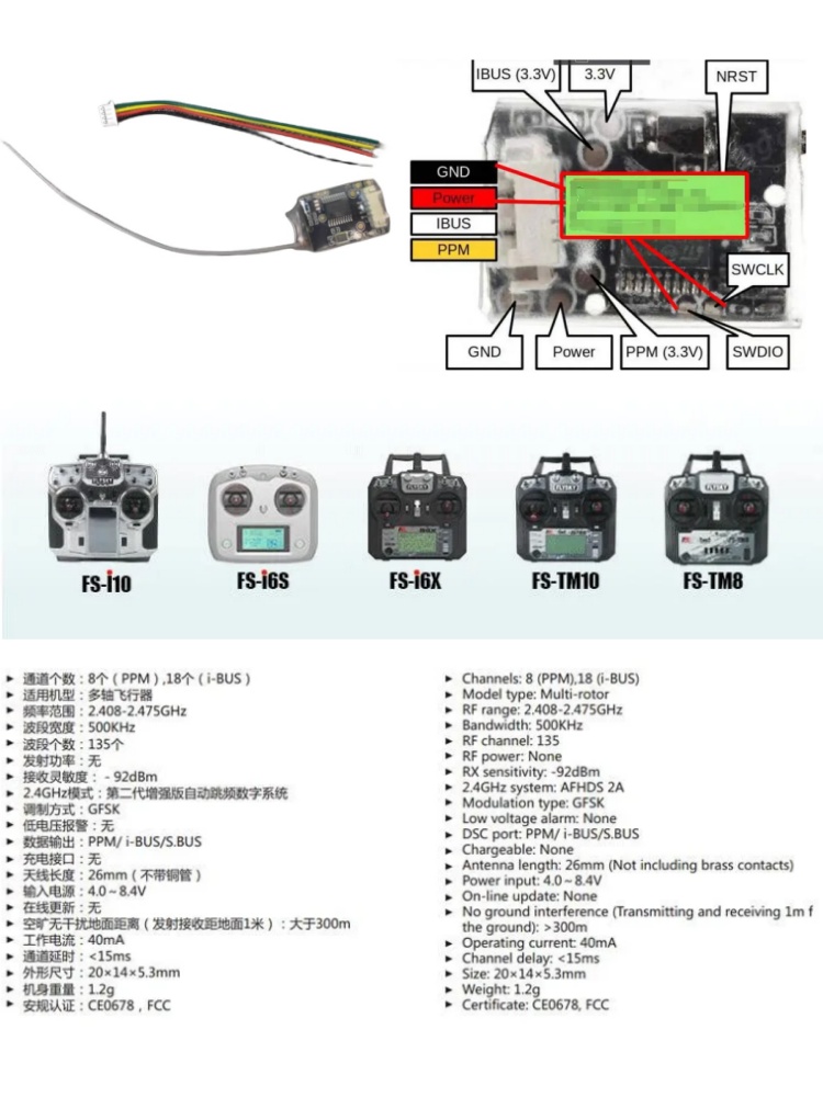 جهاز استقبال فلاي سكاي FS-8A ص - مراجعة Drone Rc Mini وسعره