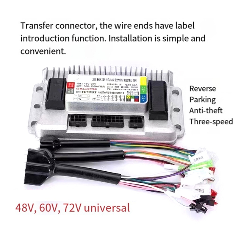 وحدة تحكم للمركبات الكهربائية  - مراجعة Brushless Motor وسعره